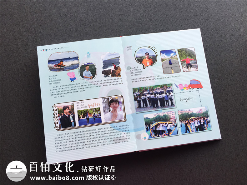 高中畢業(yè)紀念冊怎么制作 怎么設計專業(yè)的畢業(yè)紀念冊設計方案？