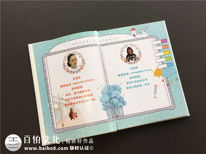 幼兒園畢業(yè)紀(jì)念冊的制作 記錄幼兒園孩子的堅(jiān)強(qiáng)與成長！第4張-宣傳畫冊,紀(jì)念冊設(shè)計(jì)制作-價(jià)格費(fèi)用,文案模板,印刷裝訂,尺寸大小