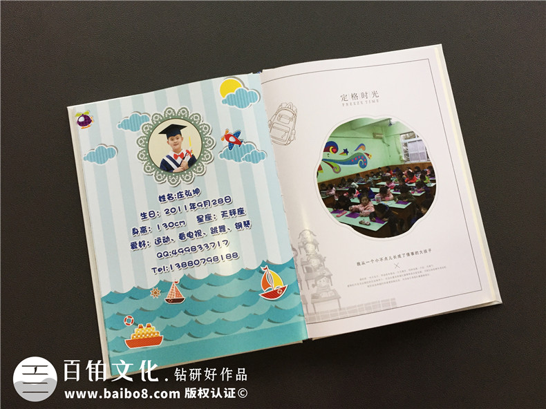 幼兒園畢業(yè)紀(jì)念冊的制作 記錄幼兒園孩子的堅(jiān)強(qiáng)與成長！第5張-宣傳畫冊,紀(jì)念冊設(shè)計(jì)制作-價(jià)格費(fèi)用,文案模板,印刷裝訂,尺寸大小