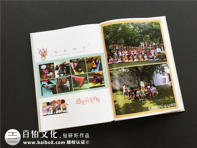 幼兒園畢業(yè)紀(jì)念冊的制作 記錄幼兒園孩子的堅(jiān)強(qiáng)與成長！第6張-宣傳畫冊,紀(jì)念冊設(shè)計(jì)制作-價(jià)格費(fèi)用,文案模板,印刷裝訂,尺寸大小