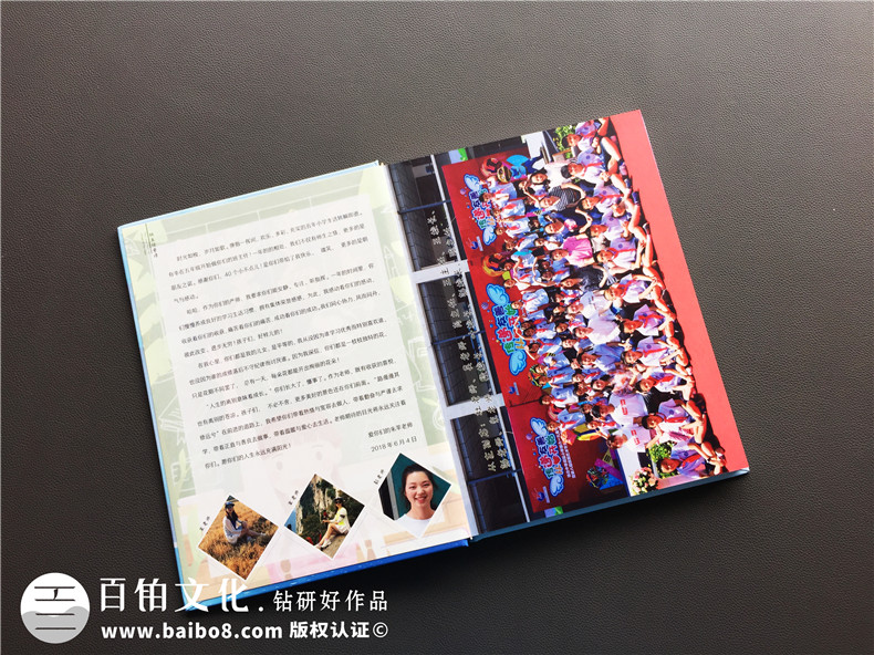 幼兒園、小學畢業(yè)紀念冊怎么做的步驟和方法是什么？ 第2張-宣傳畫冊,紀念冊設(shè)計制作-價格費用,文案模板,印刷裝訂,尺寸大小