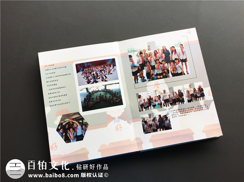幼兒園、小學畢業(yè)紀念冊怎么做的步驟和方法是什么？ 第5張-宣傳畫冊,紀念冊設(shè)計制作-價格費用,文案模板,印刷裝訂,尺寸大小
