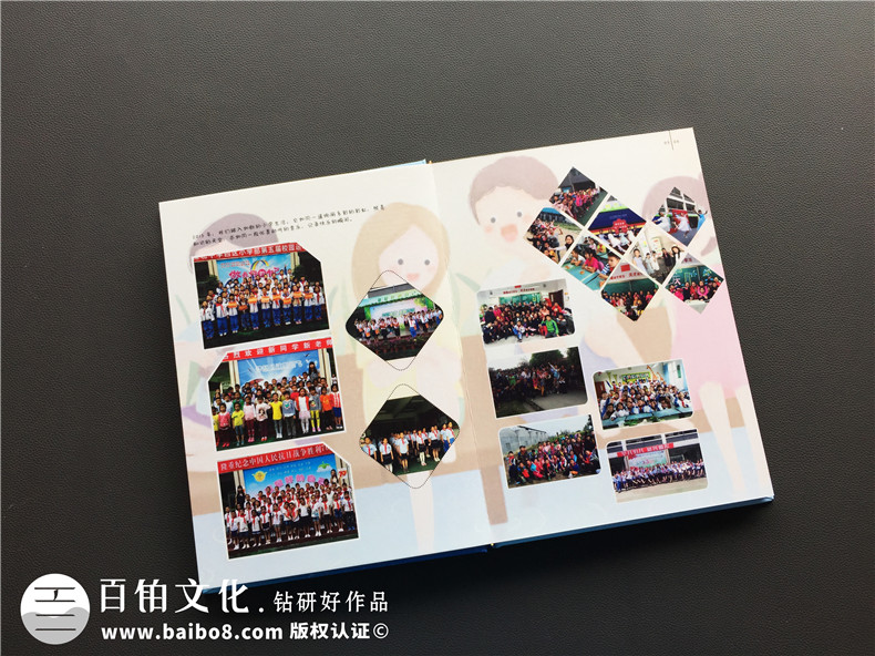 幼兒園、小學畢業(yè)紀念冊怎么做的步驟和方法是什么？ 第6張-宣傳畫冊,紀念冊設(shè)計制作-價格費用,文案模板,印刷裝訂,尺寸大小