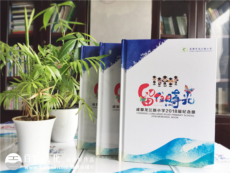 制作小學(xué)畢業(yè)紀(jì)念冊時(shí) 紀(jì)念冊卷首語怎么寫？一篇小學(xué)畢業(yè)冊卷首語分享第1張-宣傳畫冊,紀(jì)念冊設(shè)計(jì)制作-價(jià)格費(fèi)用,文案模板,印刷裝訂,尺寸大小