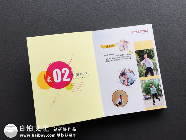制作小學(xué)畢業(yè)紀(jì)念冊時(shí) 紀(jì)念冊卷首語怎么寫？一篇小學(xué)畢業(yè)冊卷首語分享第2張-宣傳畫冊,紀(jì)念冊設(shè)計(jì)制作-價(jià)格費(fèi)用,文案模板,印刷裝訂,尺寸大小