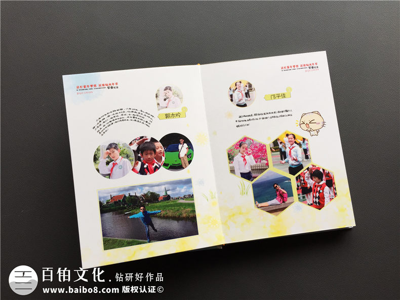 制作小學(xué)畢業(yè)紀(jì)念冊時(shí) 紀(jì)念冊卷首語怎么寫？一篇小學(xué)畢業(yè)冊卷首語分享第3張-宣傳畫冊,紀(jì)念冊設(shè)計(jì)制作-價(jià)格費(fèi)用,文案模板,印刷裝訂,尺寸大小