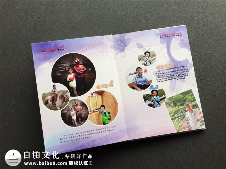 小學(xué)紀(jì)念冊(cè)怎么制作 從小學(xué)紀(jì)念冊(cè)制作方案中思考整體制作方法第6張-宣傳畫(huà)冊(cè),紀(jì)念冊(cè)設(shè)計(jì)制作-價(jià)格費(fèi)用,文案模板,印刷裝訂,尺寸大小