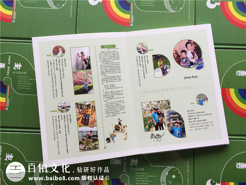 小學(xué)畢業(yè)紀(jì)念冊的內(nèi)容組成 小學(xué)畢業(yè)相冊的內(nèi)容包含哪些？第3張-宣傳畫冊,紀(jì)念冊設(shè)計(jì)制作-價(jià)格費(fèi)用,文案模板,印刷裝訂,尺寸大小