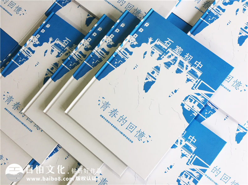 設(shè)計畢業(yè)紀(jì)念冊的文案分類-怎么寫紀(jì)念冊文案第1張-宣傳畫冊,紀(jì)念冊設(shè)計制作-價格費用,文案模板,印刷裝訂,尺寸大小