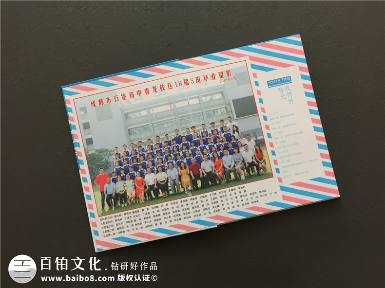 設(shè)計畢業(yè)紀(jì)念冊的文案分類-怎么寫紀(jì)念冊文案第2張-宣傳畫冊,紀(jì)念冊設(shè)計制作-價格費用,文案模板,印刷裝訂,尺寸大小