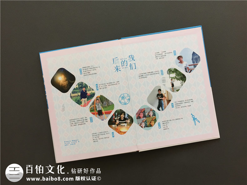 同學(xué)畢業(yè)照片書制作-記載有趣的同學(xué)畢業(yè)活動第3張-宣傳畫冊,紀(jì)念冊設(shè)計(jì)制作-價格費(fèi)用,文案模板,印刷裝訂,尺寸大小