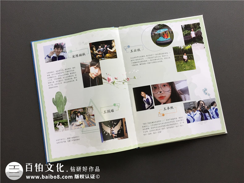 2020年初中畢業(yè)相冊制作 了解最新的畢業(yè)冊制作步驟！第7張-宣傳畫冊,紀念冊設計制作-價格費用,文案模板,印刷裝訂,尺寸大小