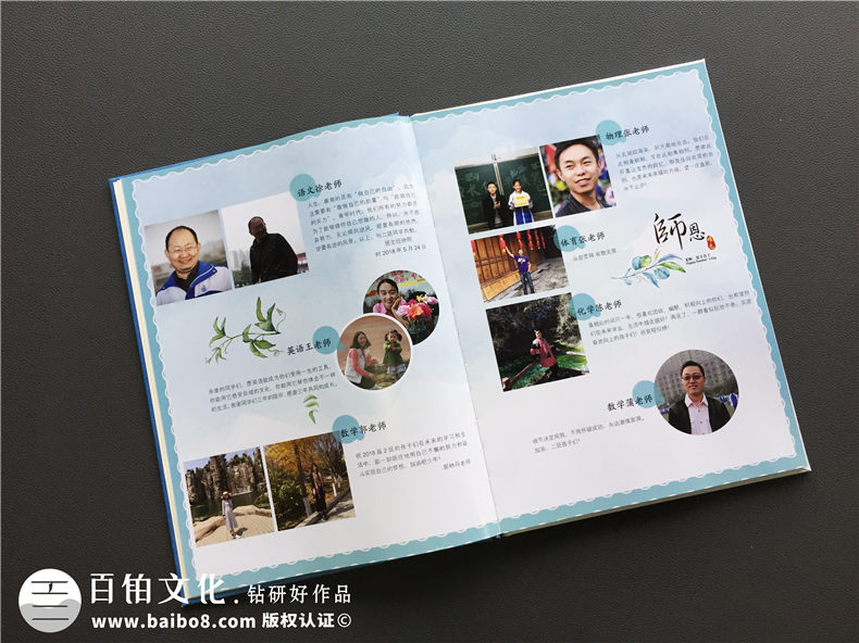 我的畢業(yè)相冊模板的設(shè)計圖片 幾組好看的畢業(yè)相冊模板欣賞 第8張-宣傳畫冊,紀(jì)念冊設(shè)計制作-價格費(fèi)用,文案模板,印刷裝訂,尺寸大小