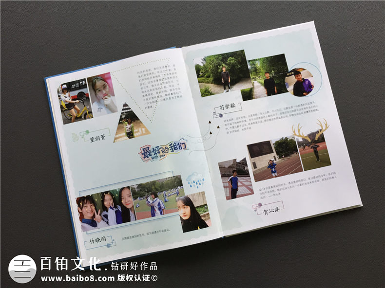 初三同學畢業(yè)紀念冊個人主頁的設(shè)計方法第2張-宣傳畫冊,紀念冊設(shè)計制作-價格費用,文案模板,印刷裝訂,尺寸大小