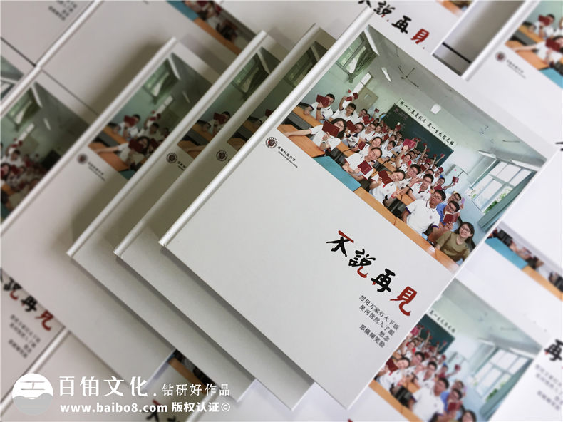 高考結(jié)束了，高中畢業(yè)了 完成我們的高中相冊制作吧！第3張-宣傳畫冊,紀念冊設(shè)計制作-價格費用,文案模板,印刷裝訂,尺寸大小