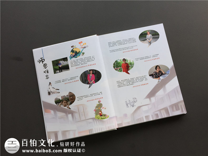 高考結(jié)束了，高中畢業(yè)了 完成我們的高中相冊制作吧！第4張-宣傳畫冊,紀念冊設(shè)計制作-價格費用,文案模板,印刷裝訂,尺寸大小
