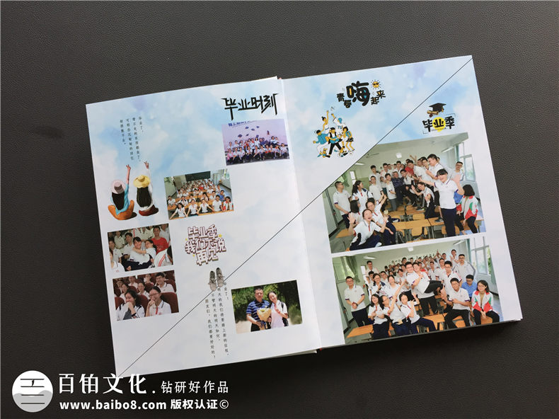 高考結(jié)束了，高中畢業(yè)了 完成我們的高中相冊制作吧！第5張-宣傳畫冊,紀念冊設(shè)計制作-價格費用,文案模板,印刷裝訂,尺寸大小