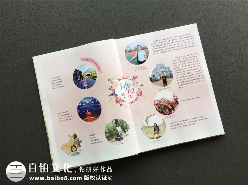 畢業(yè)季進行畢業(yè)紀(jì)念冊制作的重點 注重紀(jì)念冊設(shè)計水平！第2張-宣傳畫冊,紀(jì)念冊設(shè)計制作-價格費用,文案模板,印刷裝訂,尺寸大小