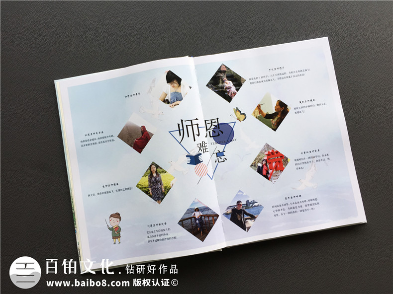 畢業(yè)季進行畢業(yè)紀(jì)念冊制作的重點 注重紀(jì)念冊設(shè)計水平！第3張-宣傳畫冊,紀(jì)念冊設(shè)計制作-價格費用,文案模板,印刷裝訂,尺寸大小