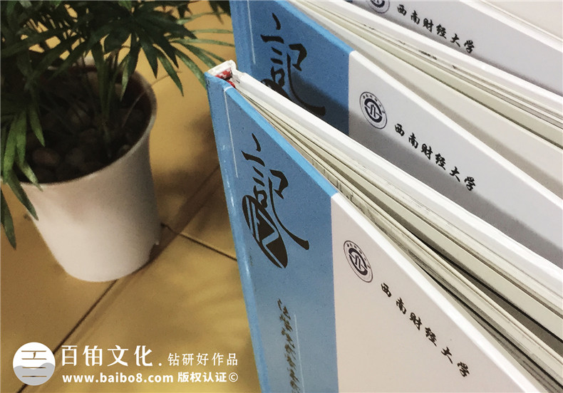 大學(xué)什么時(shí)候開(kāi)學(xué) 一個(gè)畢業(yè)后又迎來(lái)大學(xué)生的開(kāi)學(xué)典禮！第2張-宣傳畫(huà)冊(cè),紀(jì)念冊(cè)設(shè)計(jì)制作-價(jià)格費(fèi)用,文案模板,印刷裝訂,尺寸大小