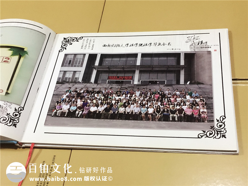 大學(xué)什么時(shí)候開(kāi)學(xué) 一個(gè)畢業(yè)后又迎來(lái)大學(xué)生的開(kāi)學(xué)典禮！第3張-宣傳畫(huà)冊(cè),紀(jì)念冊(cè)設(shè)計(jì)制作-價(jià)格費(fèi)用,文案模板,印刷裝訂,尺寸大小