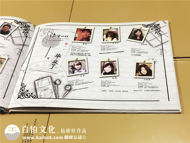 大學(xué)什么時(shí)候開(kāi)學(xué) 一個(gè)畢業(yè)后又迎來(lái)大學(xué)生的開(kāi)學(xué)典禮！第4張-宣傳畫(huà)冊(cè),紀(jì)念冊(cè)設(shè)計(jì)制作-價(jià)格費(fèi)用,文案模板,印刷裝訂,尺寸大小