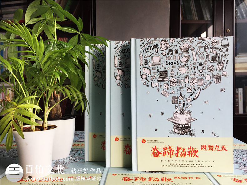 我的畢業(yè)相冊模板的設(shè)計圖片 幾組好看的畢業(yè)相冊模板欣賞 第10張-宣傳畫冊,紀(jì)念冊設(shè)計制作-價格費(fèi)用,文案模板,印刷裝訂,尺寸大小