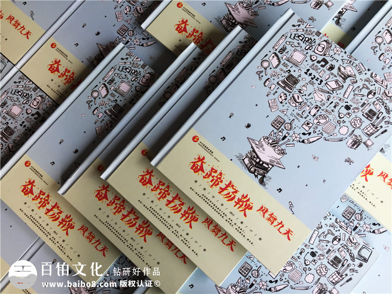 學(xué)校同學(xué)紀(jì)念冊 新學(xué)期開學(xué)典禮準(zhǔn)備同學(xué)紀(jì)念冊設(shè)計素材