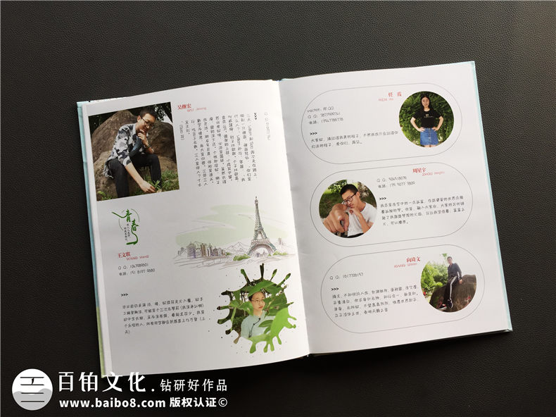高中畢業(yè)紀(jì)念冊(cè)制作 記載高中三年的學(xué)習(xí)與生活回憶！第4張-宣傳畫冊(cè),紀(jì)念冊(cè)設(shè)計(jì)制作-價(jià)格費(fèi)用,文案模板,印刷裝訂,尺寸大小
