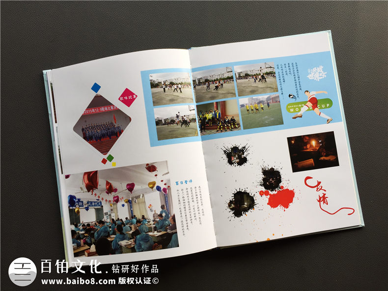 畢業(yè)紀(jì)念冊設(shè)計-完成同學(xué)活動為主題的紀(jì)念冊方案設(shè)計