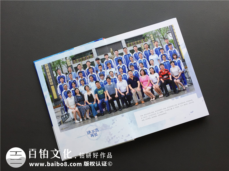 珍藏師生美好完成畢業(yè)冊制作 畢業(yè)紀(jì)念冊制作的作用！第2張-宣傳畫冊,紀(jì)念冊設(shè)計(jì)制作-價(jià)格費(fèi)用,文案模板,印刷裝訂,尺寸大小
