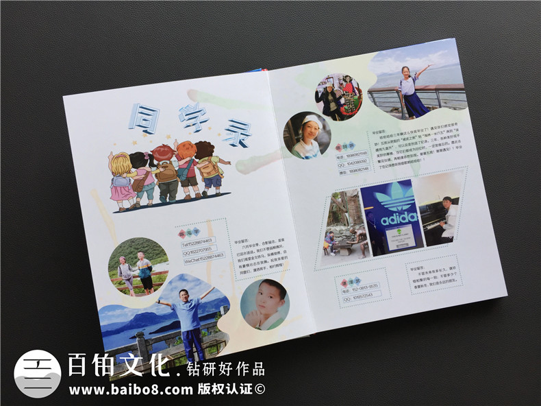 制作畢業(yè)紀念冊該怎么做？一個步驟也可以完成第4張-宣傳畫冊,紀念冊設(shè)計制作-價格費用,文案模板,印刷裝訂,尺寸大小