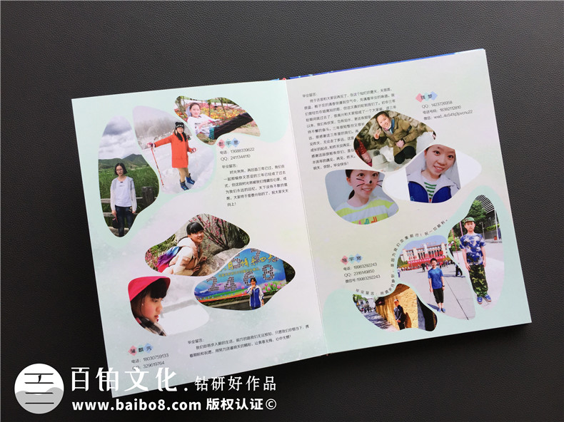 畢業(yè)冊、畢業(yè)留戀冊的設(shè)計意義 實現(xiàn)同學(xué)畢業(yè)的紀念價值！第4張-宣傳畫冊,紀念冊設(shè)計制作-價格費用,文案模板,印刷裝訂,尺寸大小
