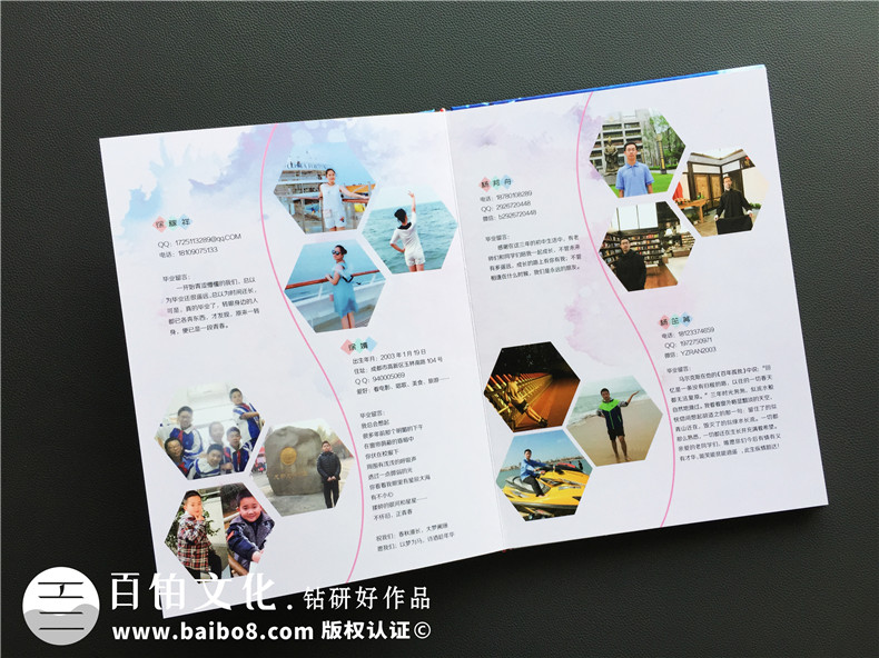 制作專(zhuān)業(yè)的同學(xué)錄內(nèi)容：同學(xué)畢業(yè)回憶錄設(shè)計(jì)內(nèi)容有哪些？第4張-宣傳畫(huà)冊(cè),紀(jì)念冊(cè)設(shè)計(jì)制作-價(jià)格費(fèi)用,文案模板,印刷裝訂,尺寸大小