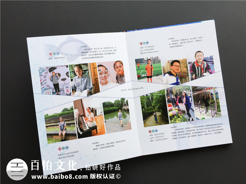 畢業(yè)紀(jì)念冊設(shè)計的注意問題 制作細(xì)節(jié)技巧有哪些