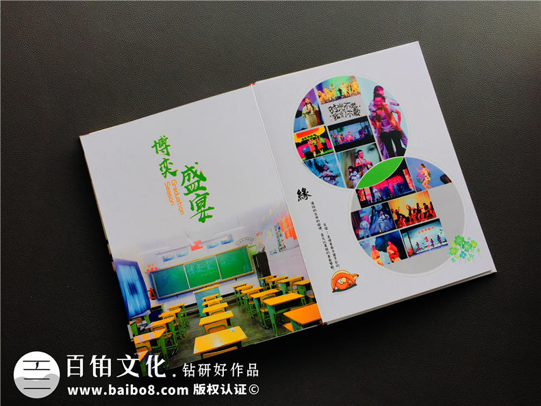 簡述畢業(yè)季的畢業(yè)紀(jì)念冊的設(shè)計步驟與制作流程！第6張-宣傳畫冊,紀(jì)念冊設(shè)計制作-價格費用,文案模板,印刷裝訂,尺寸大小