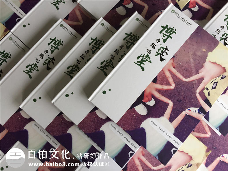 高考畢業(yè)季的紀念冊制作浪潮 尋找一家集設(shè)計與印刷的紀念冊設(shè)計公司
