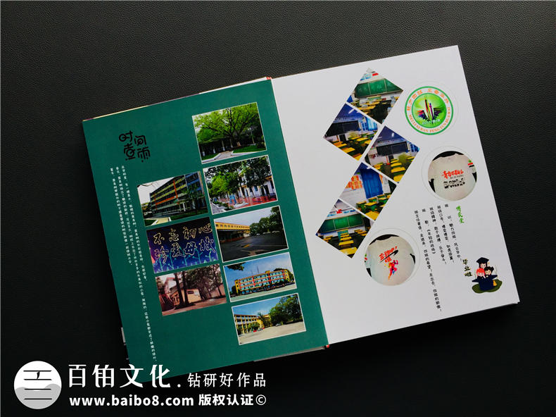 簡述畢業(yè)季的畢業(yè)紀(jì)念冊的設(shè)計步驟與制作流程！第3張-宣傳畫冊,紀(jì)念冊設(shè)計制作-價格費用,文案模板,印刷裝訂,尺寸大小