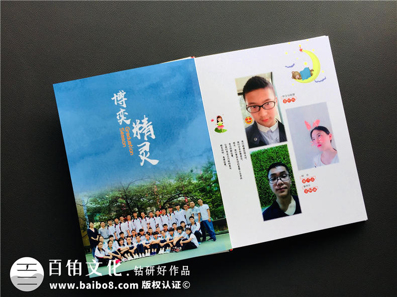 簡述畢業(yè)季的畢業(yè)紀(jì)念冊的設(shè)計步驟與制作流程！第4張-宣傳畫冊,紀(jì)念冊設(shè)計制作-價格費用,文案模板,印刷裝訂,尺寸大小