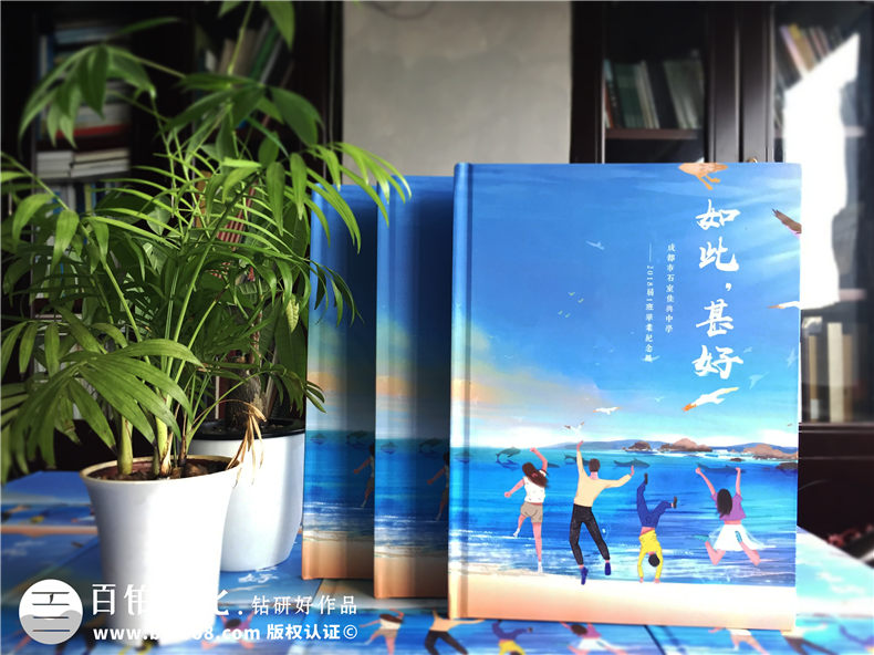 高考加油 制作一本高中畢業(yè)相冊記錄人生青春 不論成績?nèi)绾渭佑桶傻?張-宣傳畫冊,紀念冊設(shè)計制作-價格費用,文案模板,印刷裝訂,尺寸大小