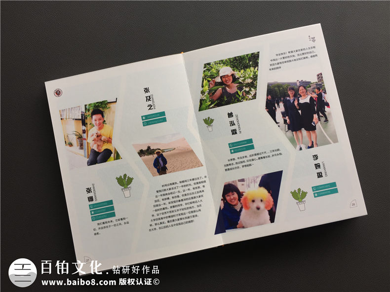 一家專業(yè)的紀念冊制作公司應該必備靠譜的紀念冊制作精神！