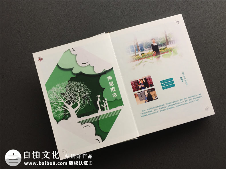 一家專業(yè)的紀念冊制作公司應該必備靠譜的紀念冊制作精神！