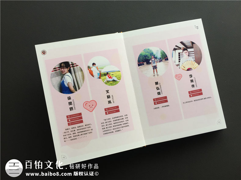 一家專業(yè)的紀念冊制作公司應該必備靠譜的紀念冊制作精神！