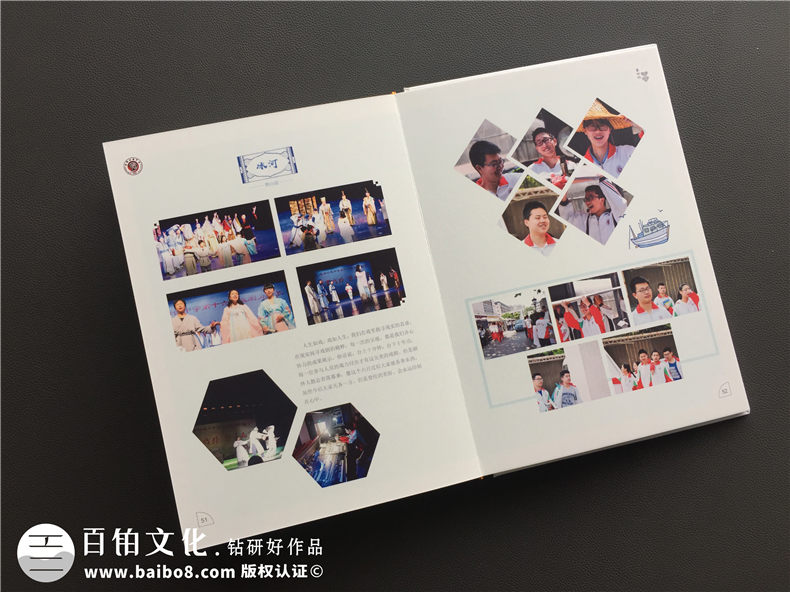 一家專業(yè)的紀念冊制作公司應該必備靠譜的紀念冊制作精神！