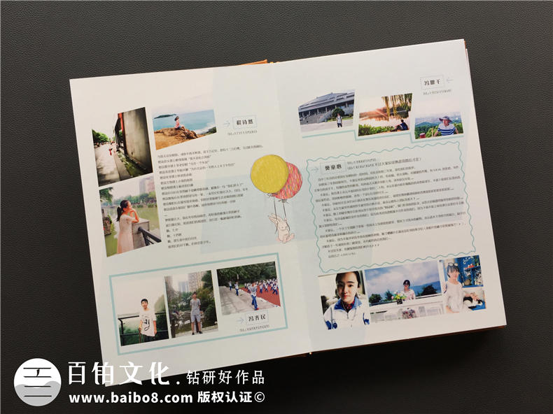 同學(xué)聚會(huì)紀(jì)念冊(cè)制作 記載同學(xué)手拉手的情義！第3張-宣傳畫冊(cè),紀(jì)念冊(cè)設(shè)計(jì)制作-價(jià)格費(fèi)用,文案模板,印刷裝訂,尺寸大小