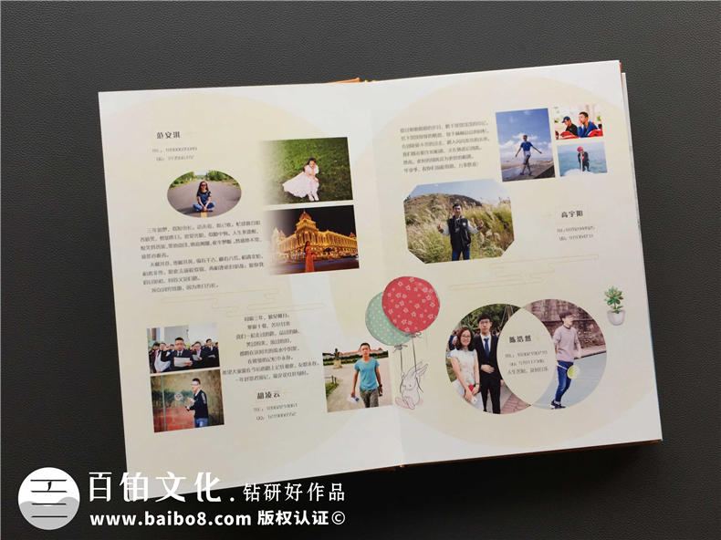 同學(xué)聚會(huì)紀(jì)念冊(cè)制作 記載同學(xué)手拉手的情義！第4張-宣傳畫冊(cè),紀(jì)念冊(cè)設(shè)計(jì)制作-價(jià)格費(fèi)用,文案模板,印刷裝訂,尺寸大小