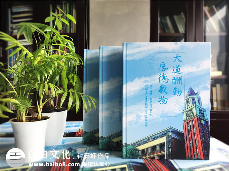 紀念冊設計：畢業(yè)紀念冊內容設計有哪些要點？第1張-宣傳畫冊,紀念冊設計制作-價格費用,文案模板,印刷裝訂,尺寸大小