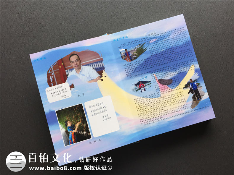 紀念冊設計：畢業(yè)紀念冊內容設計有哪些要點？第2張-宣傳畫冊,紀念冊設計制作-價格費用,文案模板,印刷裝訂,尺寸大小