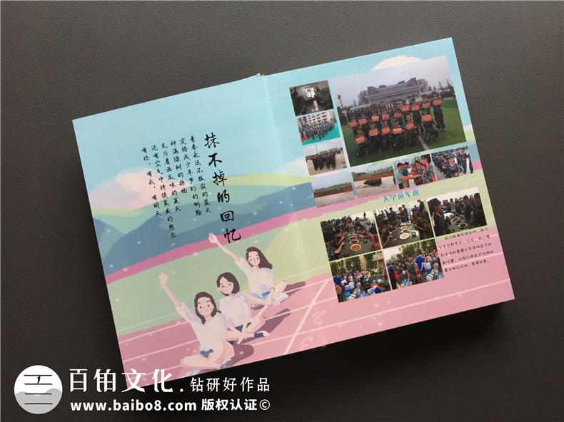 紀念冊設計：畢業(yè)紀念冊內容設計有哪些要點？第3張-宣傳畫冊,紀念冊設計制作-價格費用,文案模板,印刷裝訂,尺寸大小