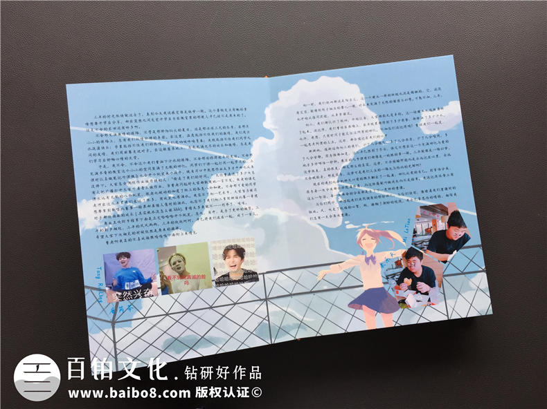 記載同學(xué)回憶-制作同學(xué)畢業(yè)紀(jì)念冊的方式是什么第3張-宣傳畫冊,紀(jì)念冊設(shè)計制作-價格費(fèi)用,文案模板,印刷裝訂,尺寸大小